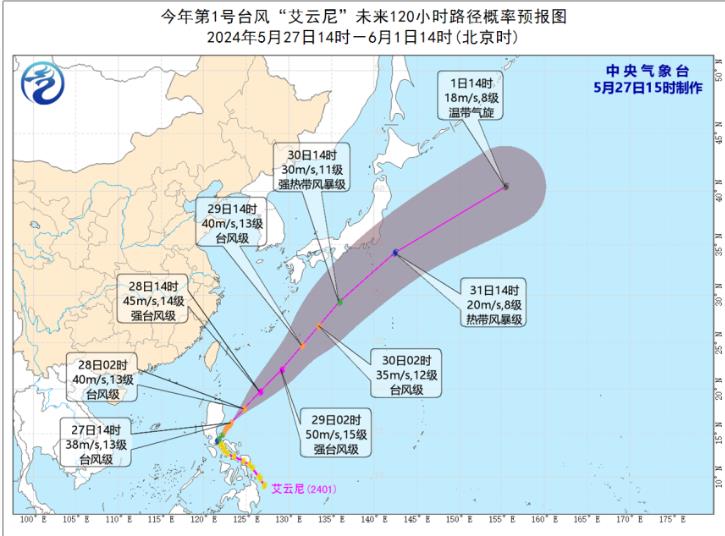 未來幾天臺風動態(tài)更新，最新預報與消息匯總