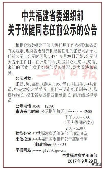 第3969頁