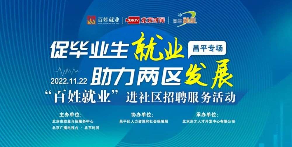 隆昌招聘網(wǎng)最新招聘信息，職業(yè)發(fā)展的理想選擇平臺(tái)
