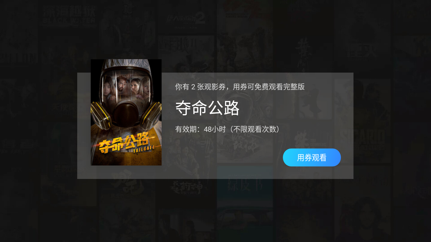 科技重塑觀影體驗(yàn)，免費(fèi)觀看最新電影，生活因科技更精彩