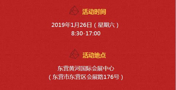 東營(yíng)招聘網(wǎng)最新招聘信息匯總