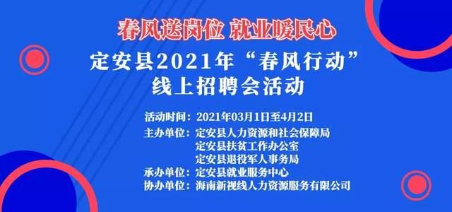 膠州最新招聘，求職全步驟指南詳解