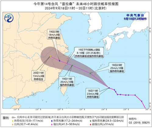 天臺(tái)臺(tái)風(fēng)實(shí)時(shí)更新，最新消息與動(dòng)態(tài)