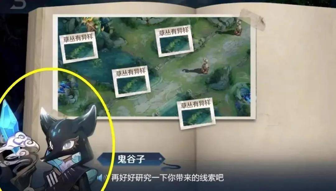返場皮膚最新消息，自然美景之旅的心靈覺醒召喚