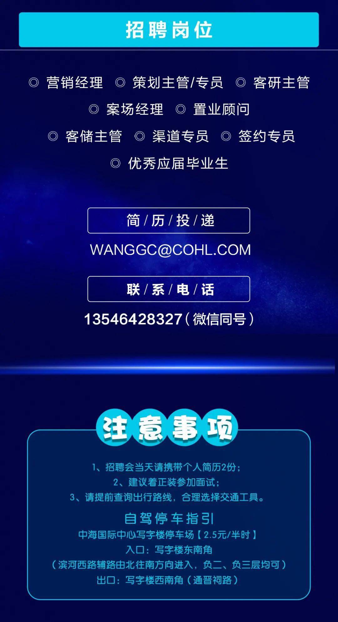央企招聘網(wǎng)最新招聘信息，開(kāi)啟你的職業(yè)新起點(diǎn)??