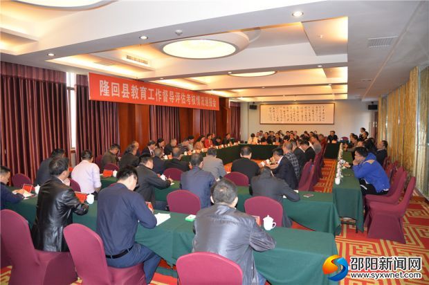隆回最新新聞報道
