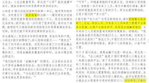 色花堂最新涉黃問(wèn)題解析與要點(diǎn)分析。