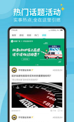 小黃車app最新版本,小黃車app最新版本，帶你探索自然美景，尋找內(nèi)心的平靜