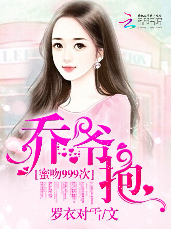 惹火999喬爺壞，自然之旅探尋內(nèi)心平和最新章節(jié)