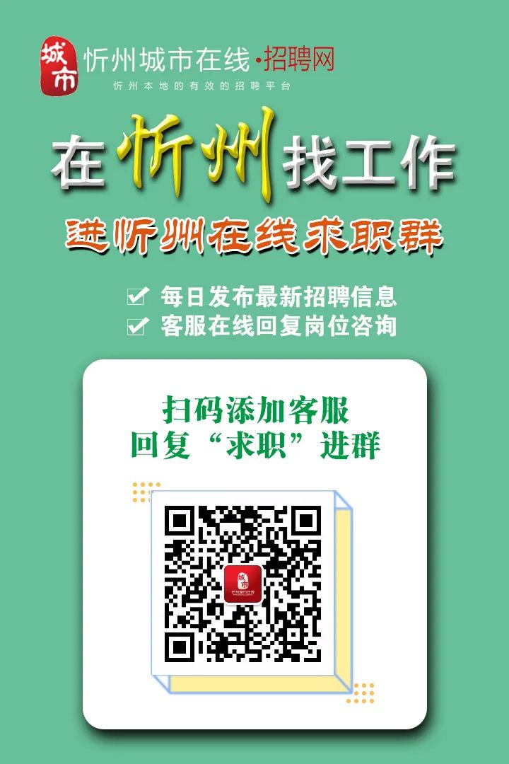 玉都風(fēng)情網(wǎng)最新招聘，求職步驟指南全解析