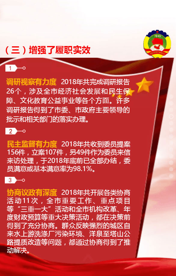 常寧市招聘網(wǎng)最新招聘信息匯總與觀點論述