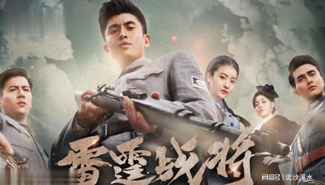 將軍在上電視劇，深度解析與觀點闡述