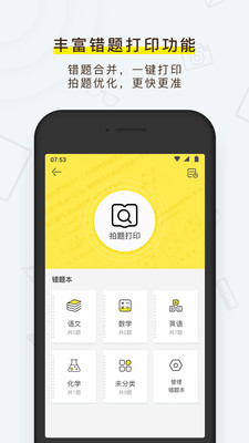 喵喵最新搜索，引領(lǐng)時尚潮流新風(fēng)尚的必備工具