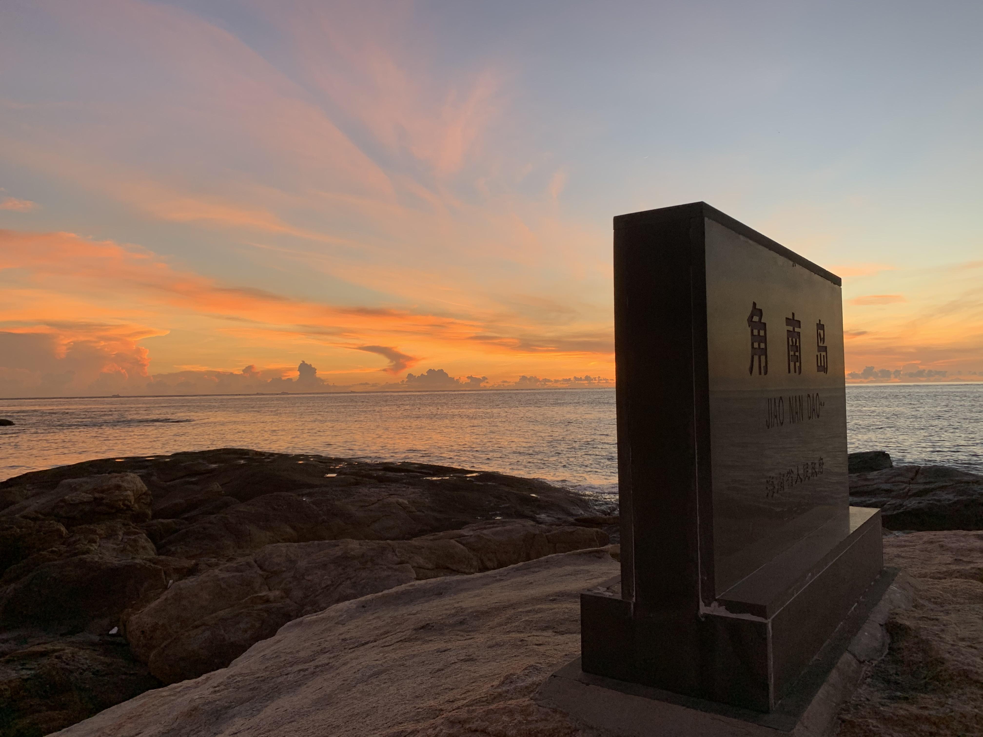 海南自然美景探索之旅，遠離疫情，追尋自然之美