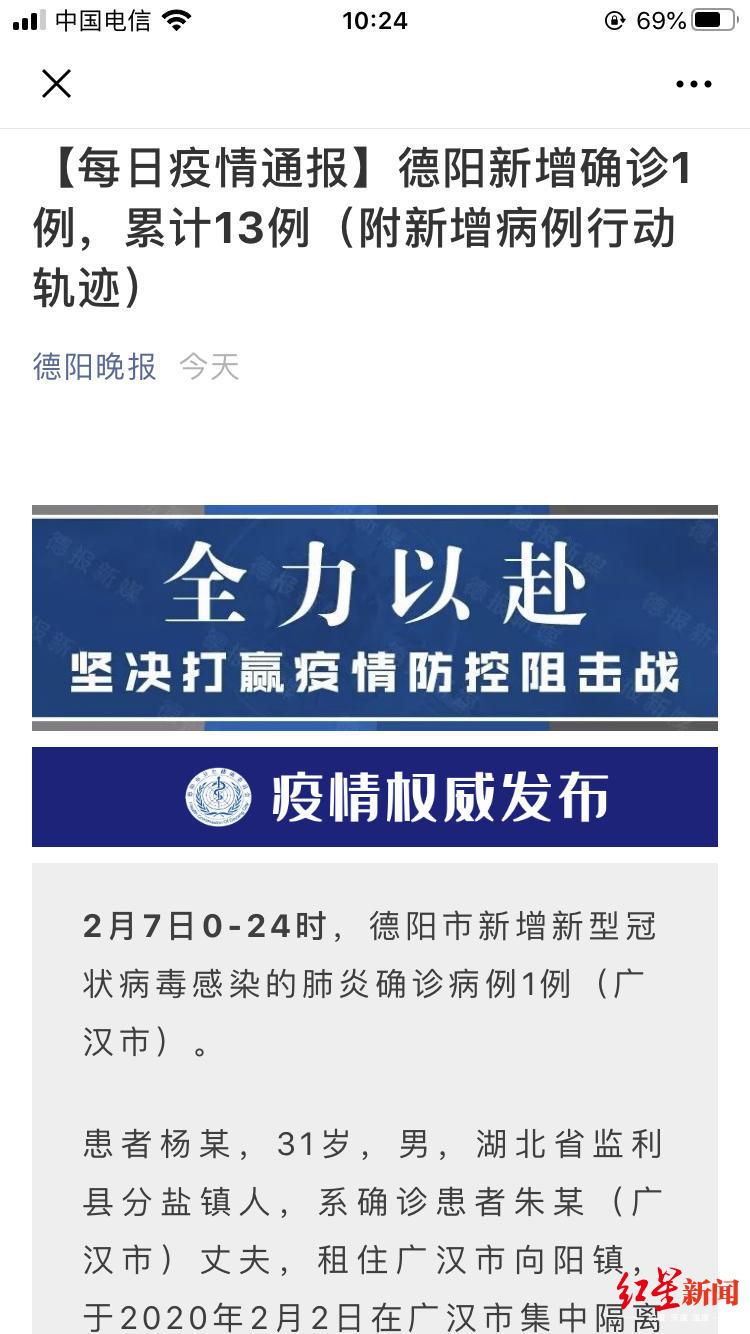 德陽(yáng)肺炎最新動(dòng)態(tài)，自然美景探索之旅，尋求內(nèi)心的寧?kù)o與平和