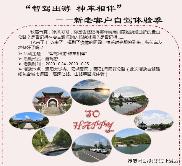自然美景探索之旅 第10頁(yè)