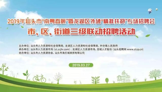 南樂最新招聘，探索自然美景，尋求內(nèi)心寧靜之旅