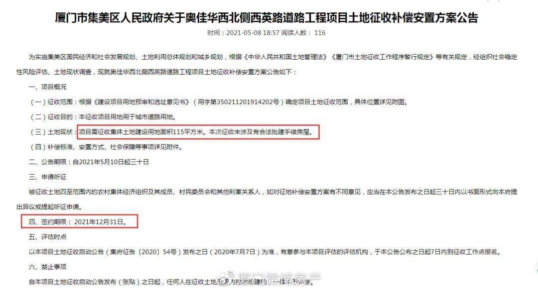 六蘭蘭與四蘭蘭的探險之旅，最新更新與內心寧靜的探尋