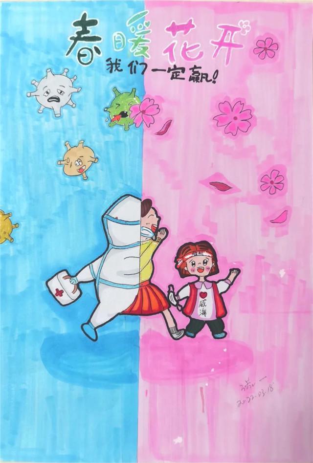 威海最新資訊，高科技產(chǎn)品閃耀登場(chǎng)，生活變革從此啟航！