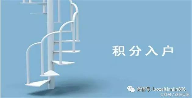 天津異地高考最新動態(tài)，自然美景下的探索之旅