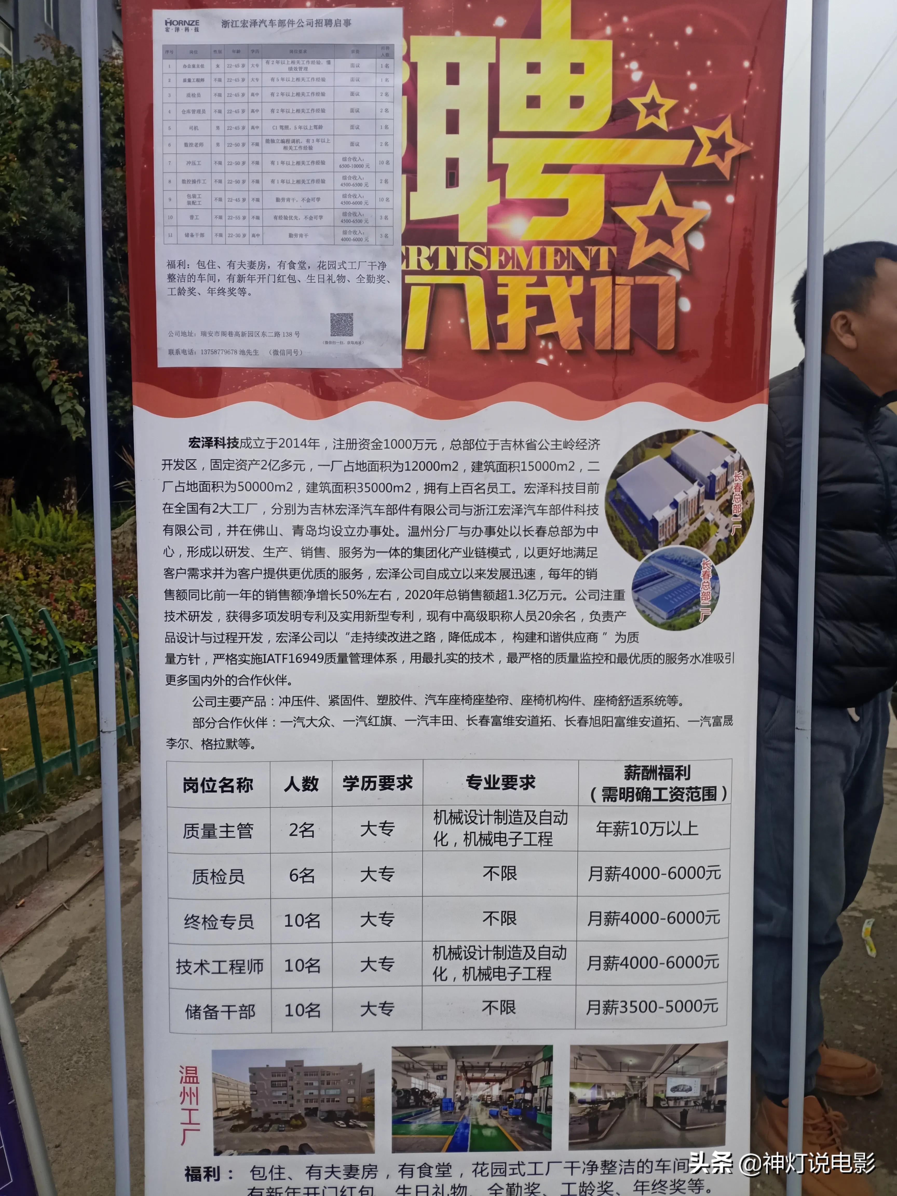 杜橋人才網(wǎng)最新招聘，啟程探索自然美景，尋找內(nèi)心平靜之旅