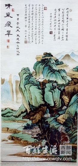 首創(chuàng)天閱山河，自然美景探索之旅，心靈洗滌與重生最新消息