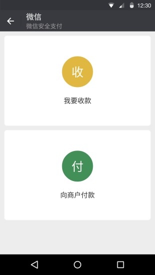 微信最新版本下載啟程自然美景之旅，尋找內(nèi)心的平和與寧靜