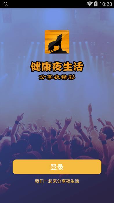自然美景探索之旅 第6頁