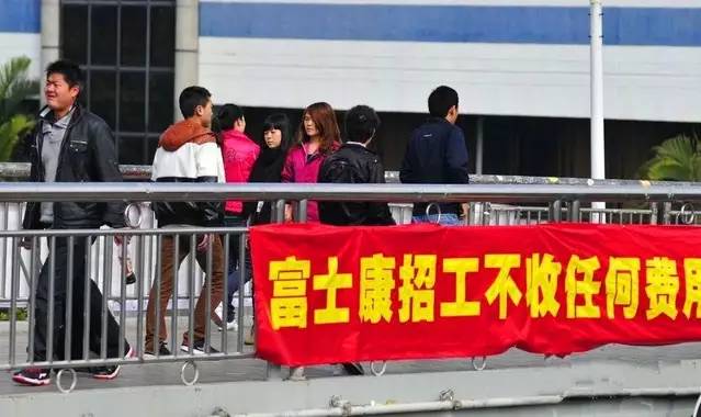 最新招聘信息 第4頁