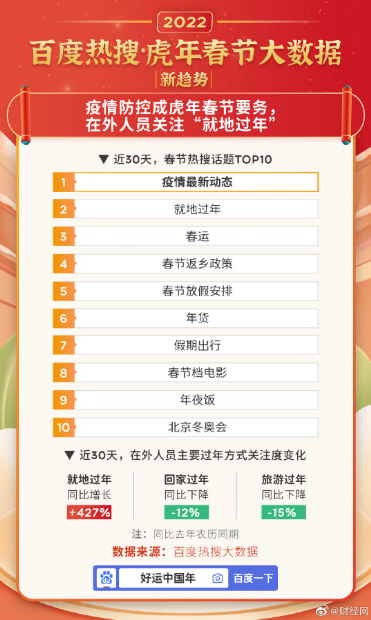 科技重塑生活，重磅推出最新4虎網(wǎng)址，開啟智能之旅