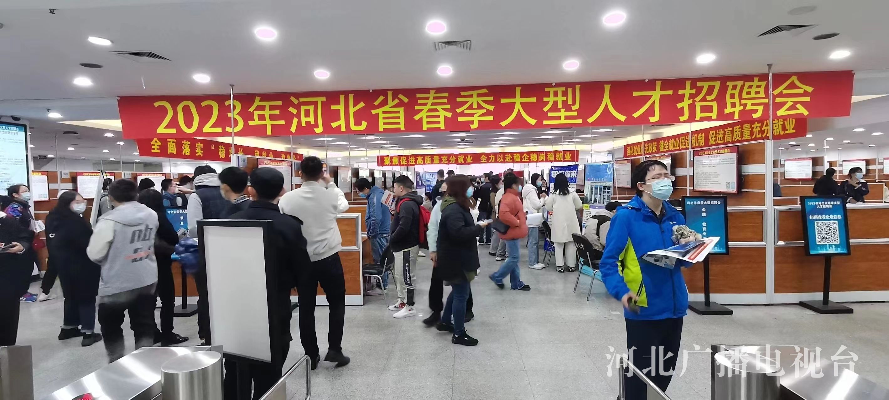 高碑店人才網