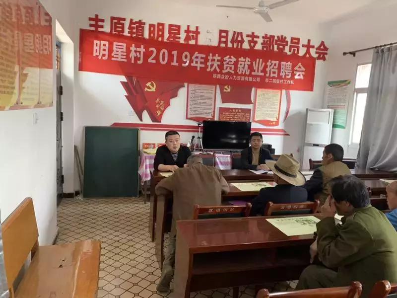 渭南經(jīng)開區(qū)最新招聘，啟程探索自然美景，尋找內心平靜之旅