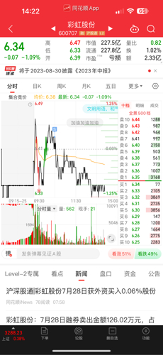 彩虹股份最新動態(tài)，自然美景之旅探尋內(nèi)心寧靜的力量