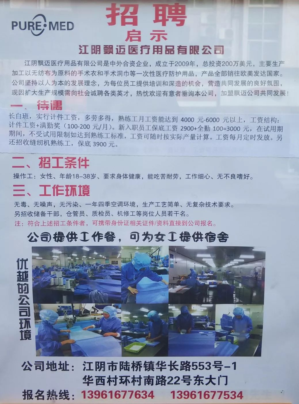 姜堰人才網(wǎng)最新招聘信息，時代的脈搏與人才的匯聚舞臺