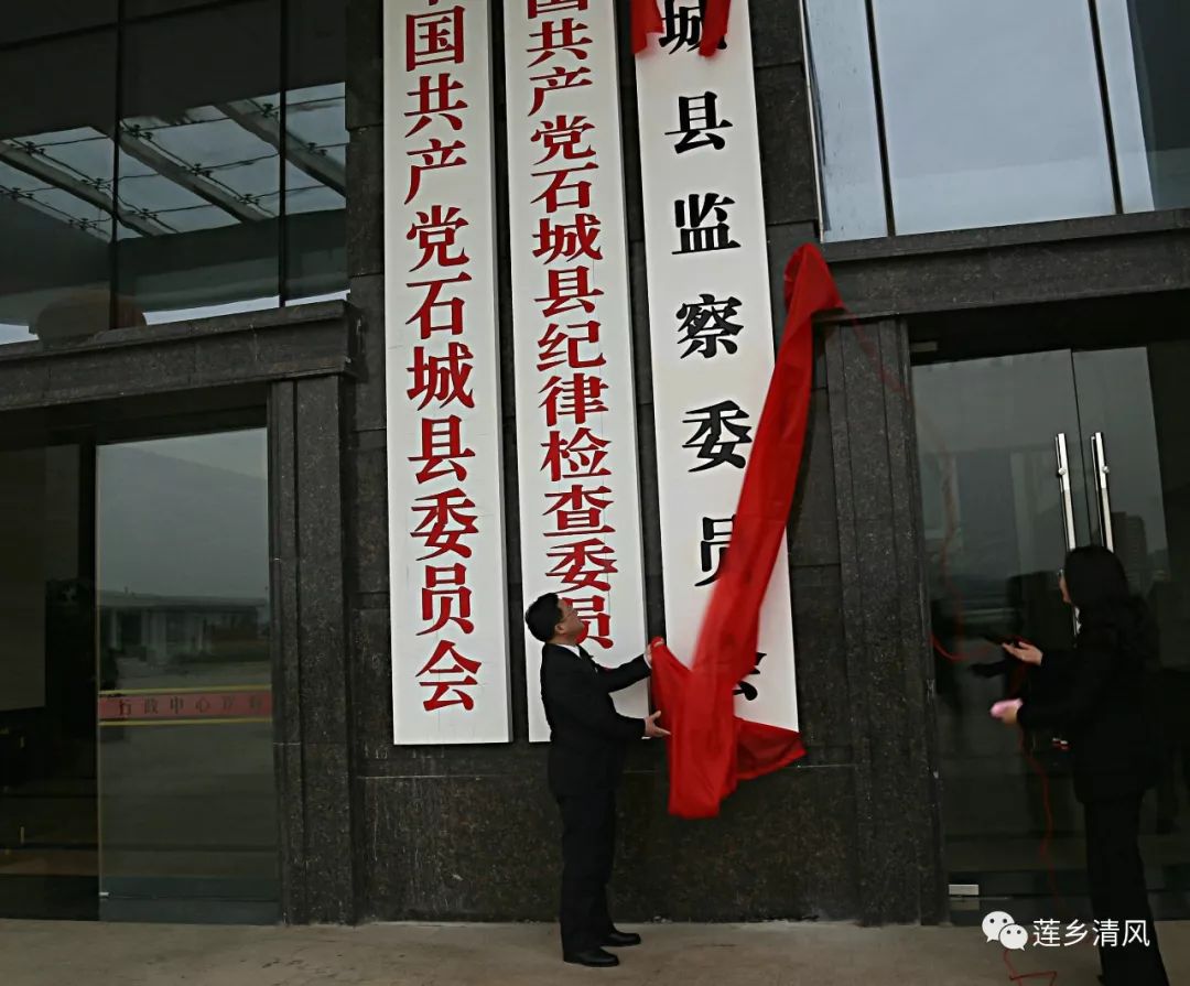 江西石城最新人事任免動(dòng)態(tài)及解析