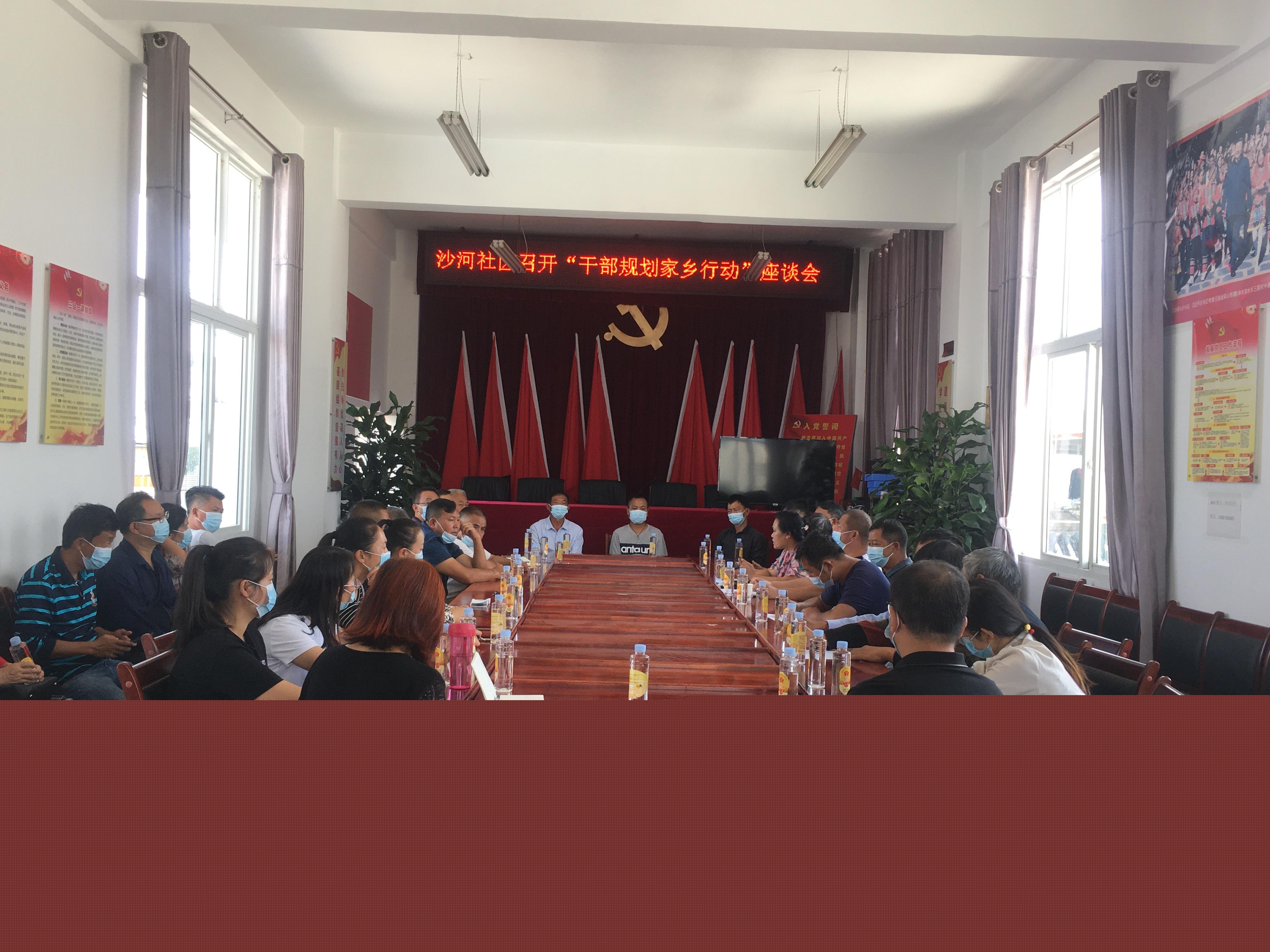 沙河市2017最新規(guī)劃深度解析與觀點(diǎn)闡述