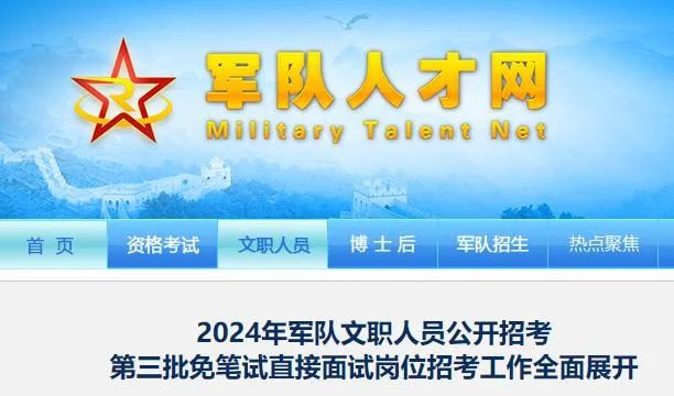 永州最新人才招聘信息，啟程探索自然美景，尋找內(nèi)心平和的職場(chǎng)家園