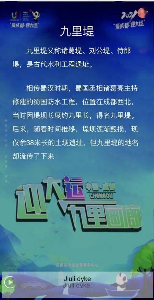 天字號(hào)保鏢的自然美景之旅，尋找內(nèi)心的寧?kù)o