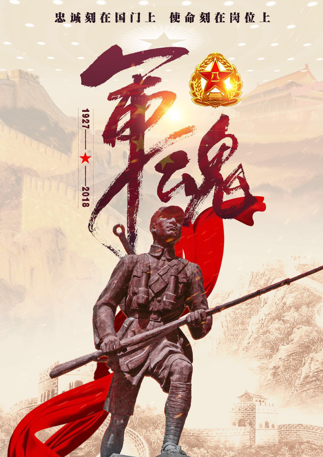 軍魂參戰(zhàn)最新動(dòng)態(tài)更新，最新軍魂參戰(zhàn)消息