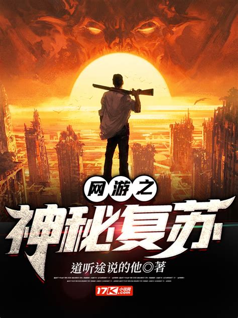 都市逍遙修神最新章節(jié)揭秘，神秘力量再度震撼江湖！