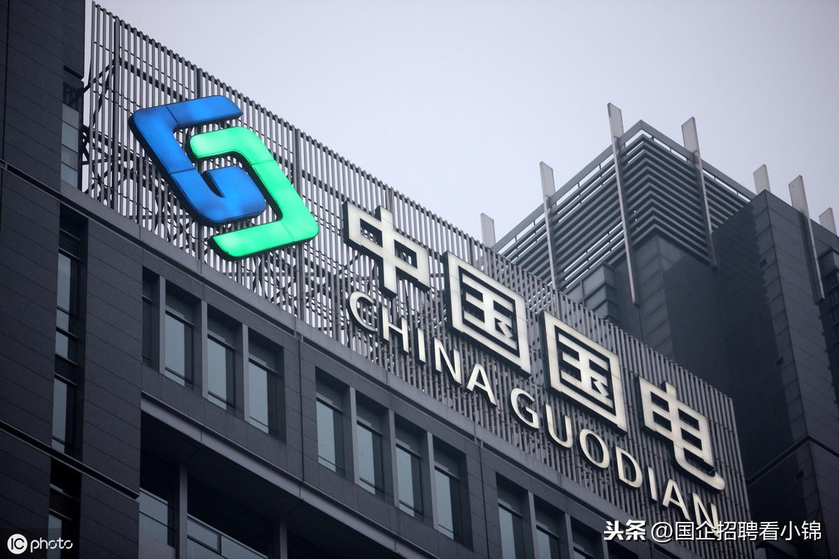 神華集團最新社會招聘啟事發(fā)布