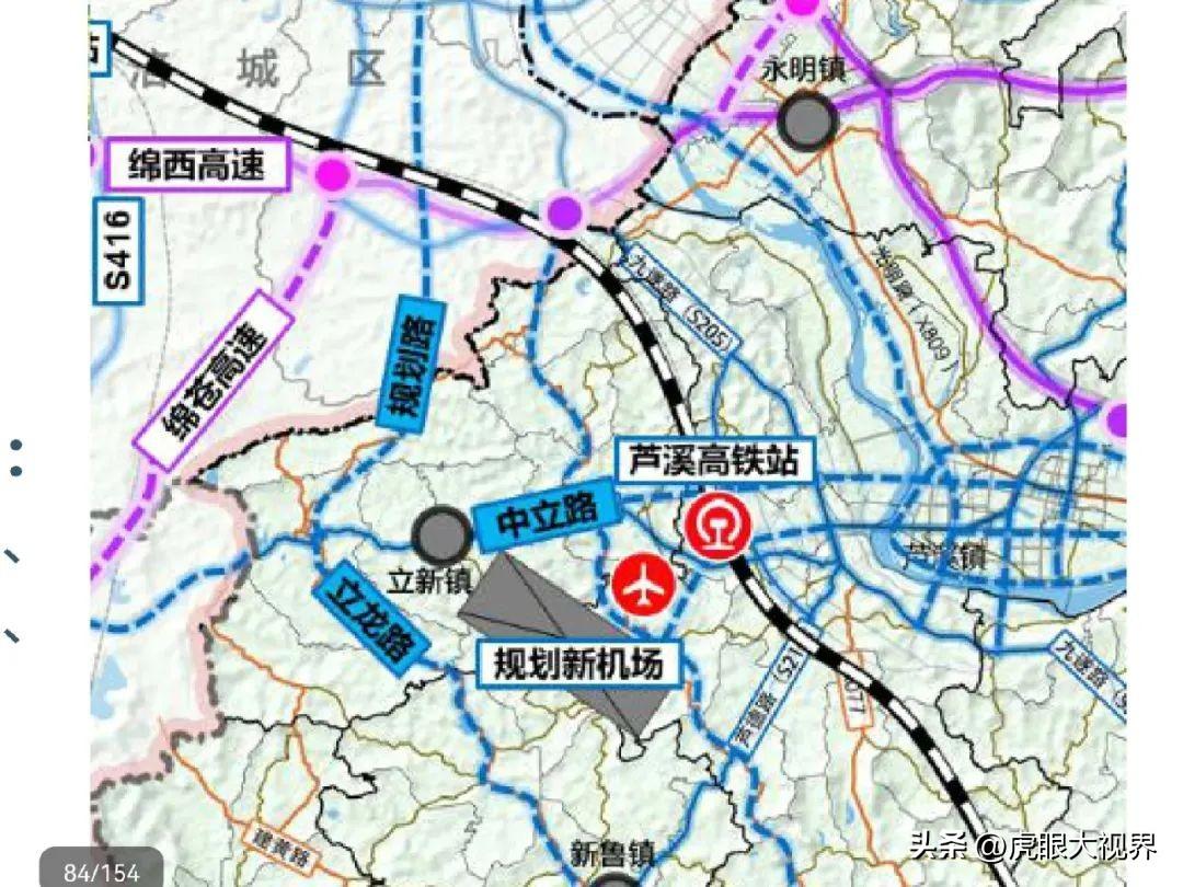 綿陽輕軌最新動態(tài)更新，最新消息匯總