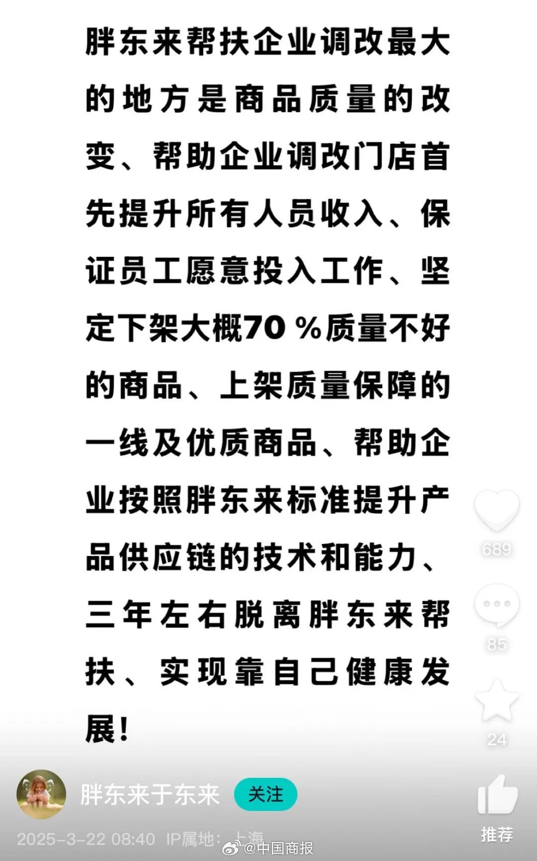 九福來(lái)最新動(dòng)態(tài)解析與觀點(diǎn)闡述