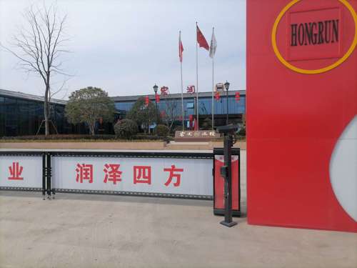 宏潤(rùn)建設(shè)科技前沿重塑未來生活體驗(yàn)的最新動(dòng)態(tài)。