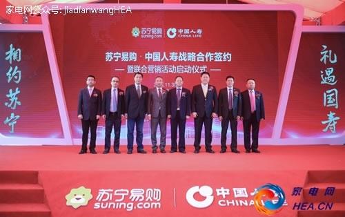 國壽e店最新版本，科技驅(qū)動零售革新，打造未來優(yōu)質(zhì)體驗