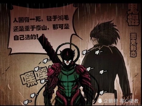 尸兄最新蛻變之路，自信協(xié)奏曲與成就感之源