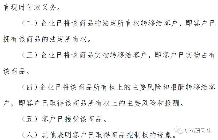 最新審計準(zhǔn)則詳解，理解與應(yīng)用指南
