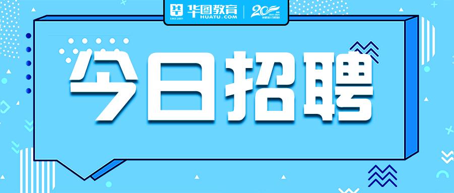 東陽最新招聘信息及動態(tài)更新