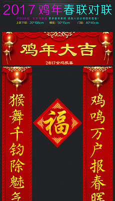 最新實(shí)用對(duì)聯(lián)大全及制作步驟指南