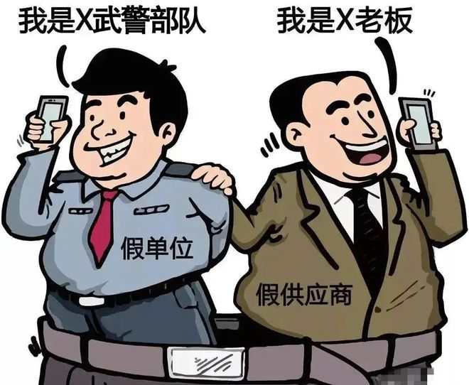 科技先鋒利器，揭秘最新冒充部隊(duì)采購(gòu)詐騙克星，守護(hù)民眾財(cái)產(chǎn)安全